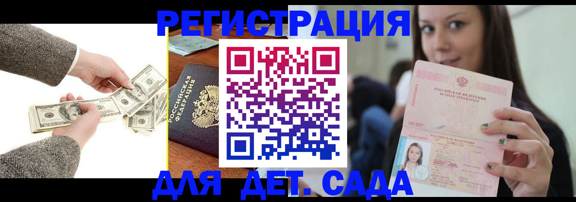 прописка поиск в Харабали
