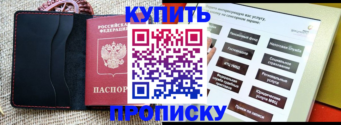 прописка иностранных граждан в Харабали